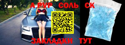 меф Балахна