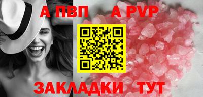 MESCALINE Волжский