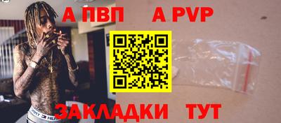 MESCALINE Волжский