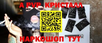 MESCALINE Волжский