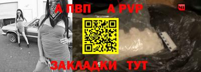 MESCALINE Волжский