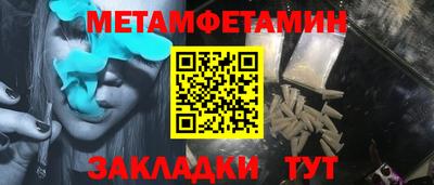 бутират Волгодонск