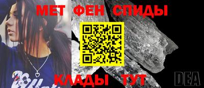 бутират Волгодонск