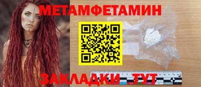 бутират Волгодонск