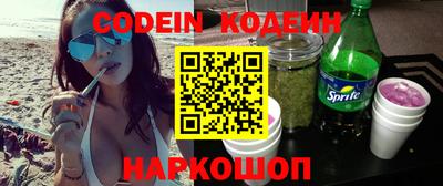 MESCALINE Волжский