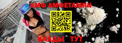 бутират Волгодонск