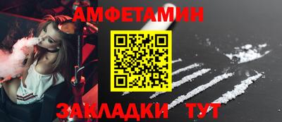 соль курить ск Абакан