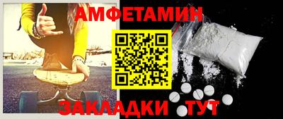 MESCALINE Волжский
