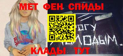 меф Балахна