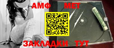 MDMA Волжск