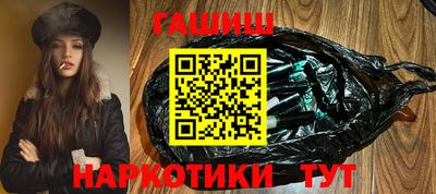 бутират Волгодонск