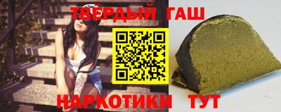 бутират Волгодонск