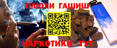 хмурый Балашиха