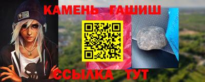 бутират Волгодонск