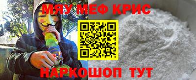 мескалин Азнакаево