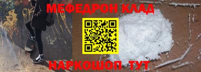 бутират Волгодонск