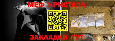 бутират Волгодонск