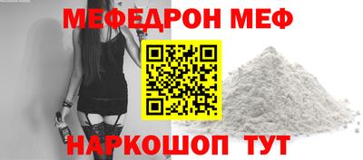 хмурый Балашиха