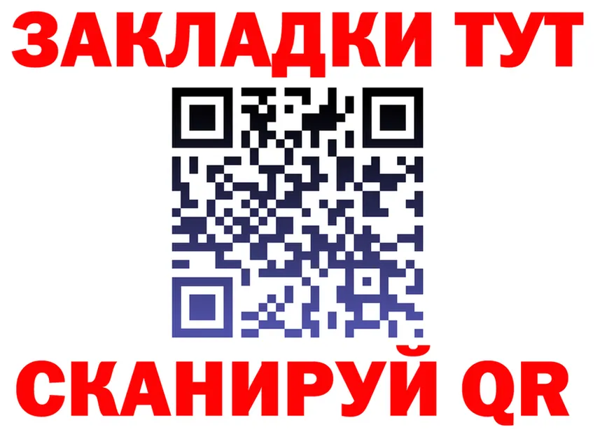 МЯУ-МЯУ VHQ ссылки это MEGA Елец