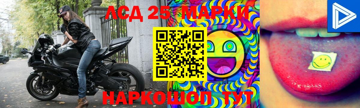 LSD-25 экстази ecstasy Елец