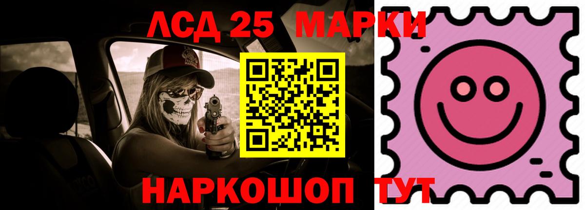 Лсд 25 экстази ecstasy  Вход с VPN  Лсд 25 экстази ecstasy  Елец 