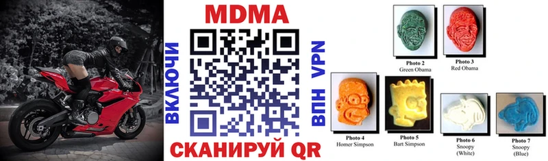 MDMA VHQ  где продают   KRAKEN ONION  Елец 