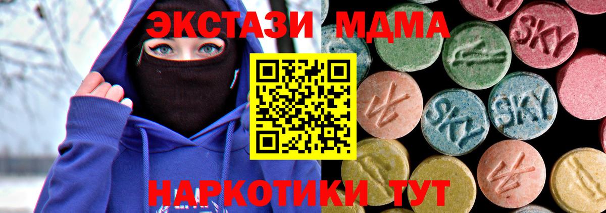 МДМА crystal  МДМА VHQ  Вход с VPN  Елец 