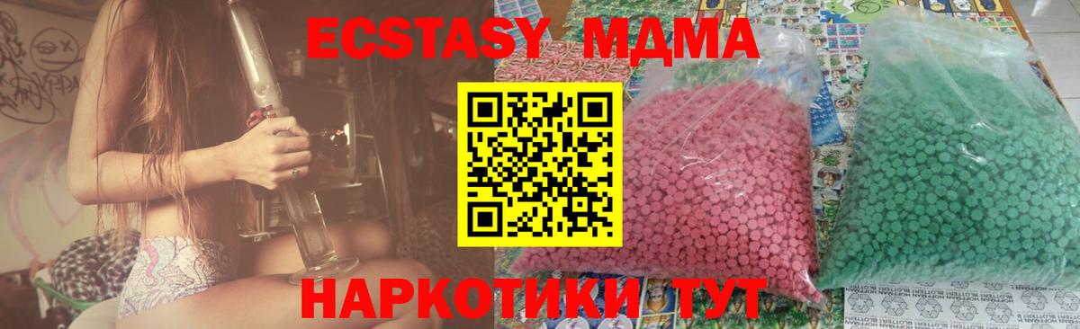 МДМА Molly Елец