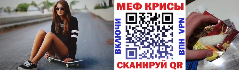 хочу наркоту  Елец  МЯУ-МЯУ мука 