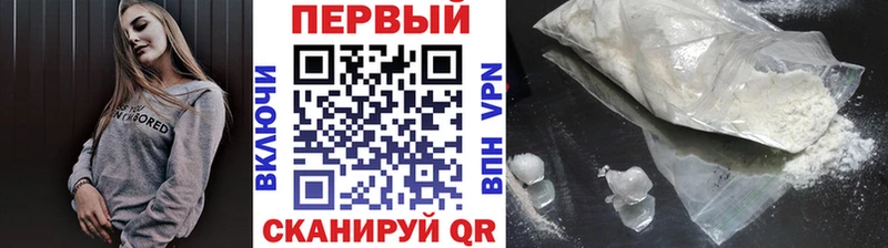 МЕТАМФЕТАМИН мет  Елец 