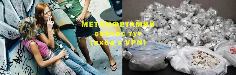 мориарти официальный сайт  Елец  Метамфетамин Methamphetamine 