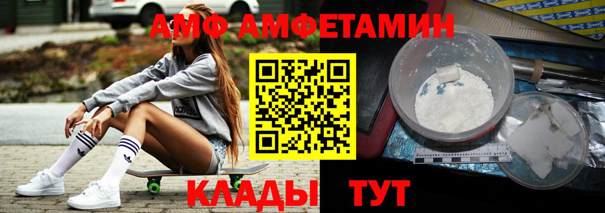 Первитин витя Елец