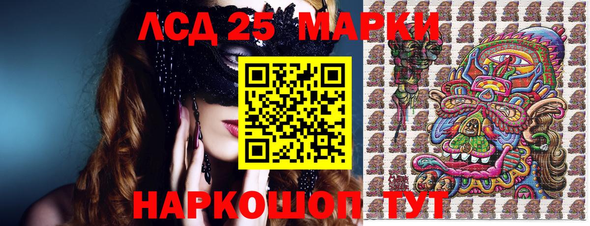 Марки 25I-NBOMe 1500мкг  Марки NBOMe  Елец  Вход с VPN 