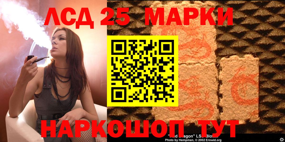 Марки N-bome  Елец  Марки N-bome 1,5мг  Марки N-bome 1,5мг 