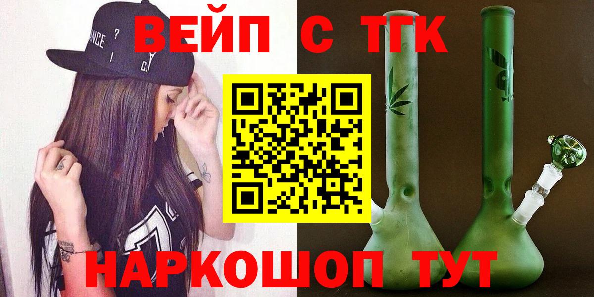 Елец  Дистиллят ТГК гашишное масло  kraken рабочий сайт  Вход с VPN 