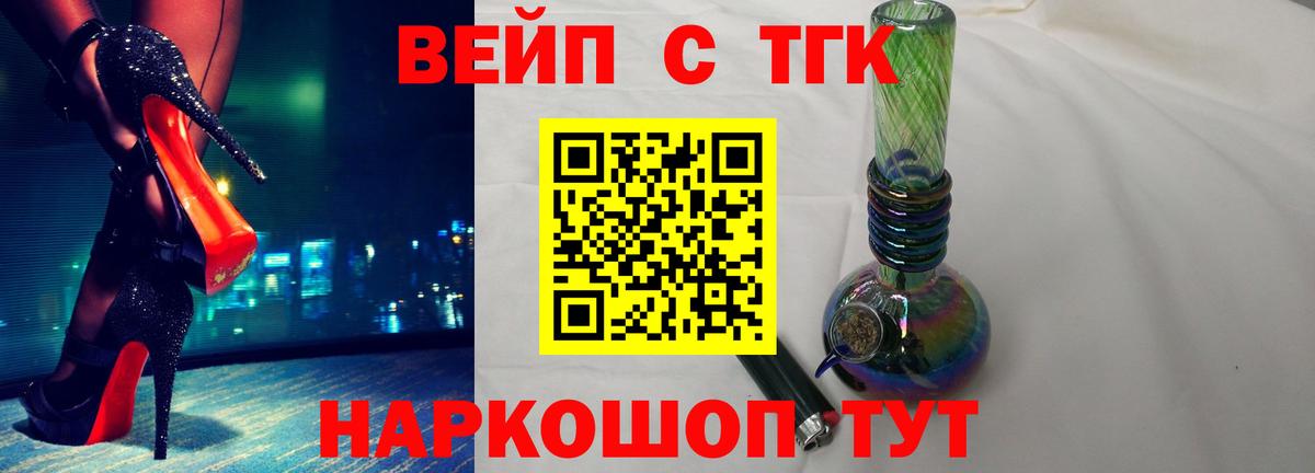 ТГК Wax  Елец 