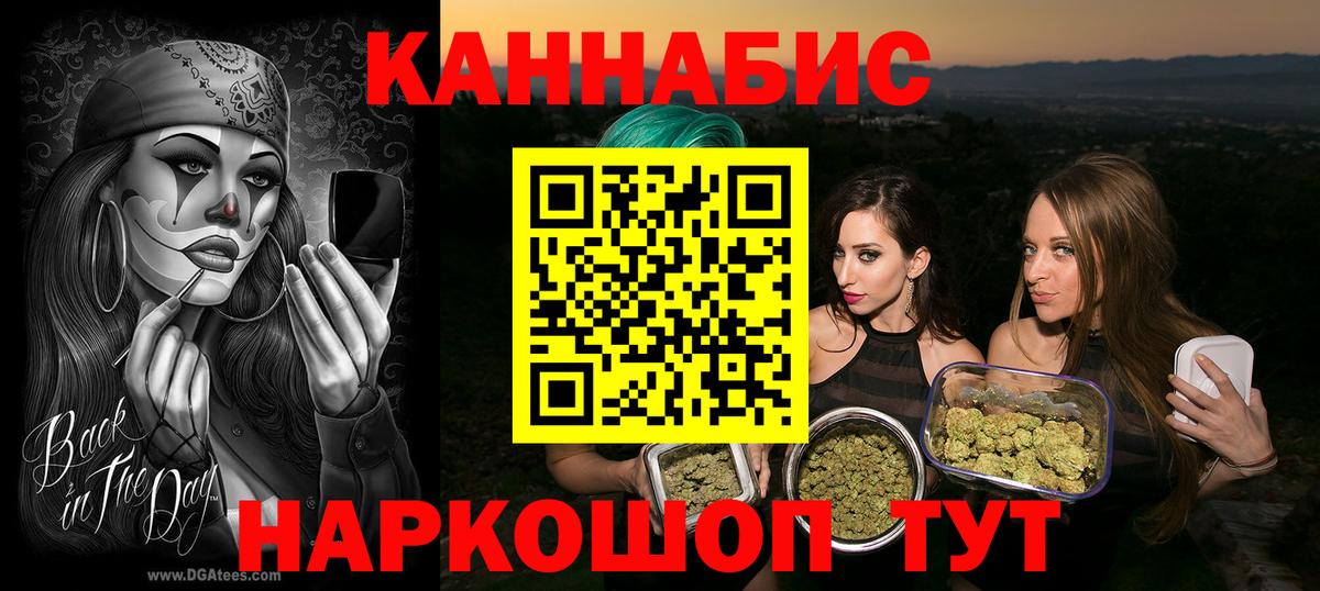 Бошки Шишки гибрид  МАРИХУАНА Ganja  Конопля марихуана  Бошки марихуана LSD WEED  Елец  Вход с VPN 