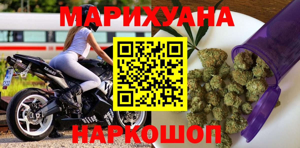 Бошки Шишки SATIVA & INDICA  Бошки марихуана White Widow  Конопля семена  Елец 